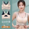 【2件优惠装】2023运动型内衣女前扣无痕大码薄款胸罩无钢圈聚拢调整型背心式文胸女 商品缩略图0