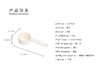 猫研所 宠物猫咪粮食勺子 密胺勺子 商品缩略图1
