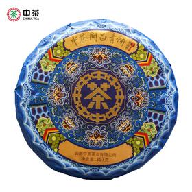 中粮-中茶 2022年同昌青饼普洱生茶 云南七子饼茶357克/饼/干仓直发