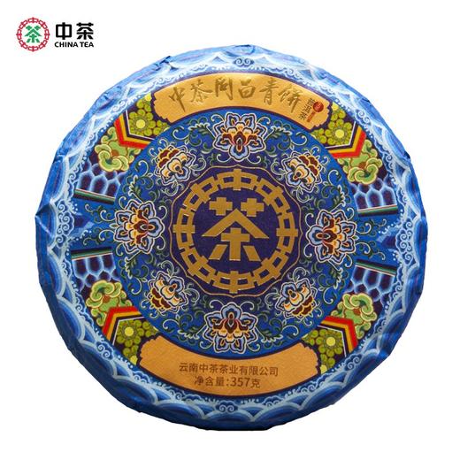 中粮-中茶 2022年同昌青饼普洱生茶 云南七子饼茶357克/饼/干仓直发 商品图0