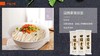 粗粮挂面 健康饮食 营养膳食 多种组合搭配 商品缩略图3