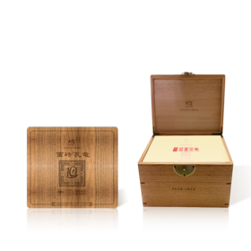 【样本茶】生茶 2020蛮砖——瓦竜样本散茶500g