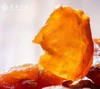 桂圆肉干 自然无添加 当季新鲜树采 拒绝落地果 石硖龙眼 肉质干净澄澈 |百里食0115 商品缩略图5