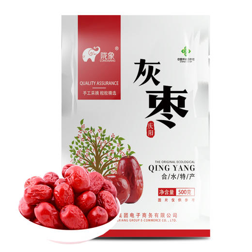 包邮 | 庆阳正宗特产甜小枣子泡茶 干红枣 甜枣 若羌灰枣 500g袋装 商品图2