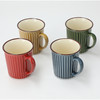 马克杯 莉诺 280ml 多色可选 商品缩略图1