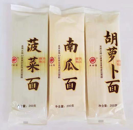 粗粮挂面 健康饮食 营养膳食 多种组合搭配 商品图0