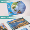 少年中国地理（全七册）宝藏级中国地理全书  商品缩略图6