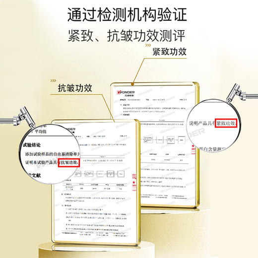 安科丽多肽焕颜五件套【中样】 商品图6