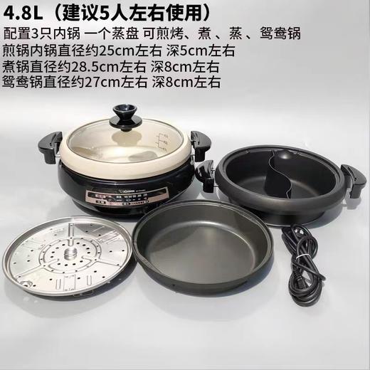 【春上新】10楼 象印  多功能料理电锅 PVH30C  吊牌价2199元   活动价1299元 商品图7