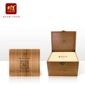 【样本茶】生茶 2020攸乐——亚诺样本散茶500g