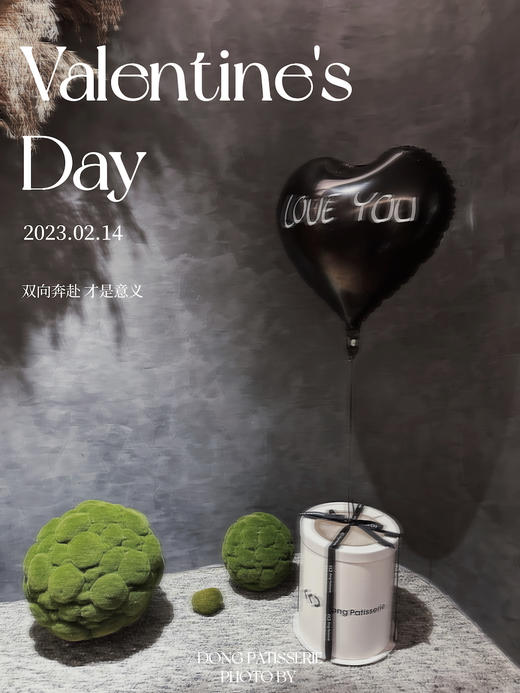 双向奔赴 · 奶油蛋糕（气球请务必远离火源，避免有爆炸风险） 商品图1