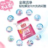 立白全效馨香洗衣液 900g/包 商品缩略图2