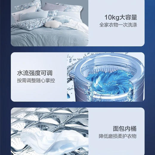 海尔（Haier）洗衣机 MS100-BZ288U1 商品图9