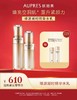 欧珀莱臻源凝时精华水水170ml(滋润型)+臻源凝时精华乳乳130ml(滋润型) 商品缩略图0