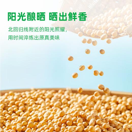 海天有机一品鲜特级酱油500ml 商品图2