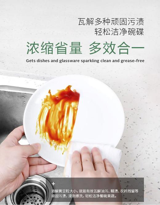 【山姆同款 买一送一】台湾白蘭小蘇打洗洁精 食品级果蔬餐具白兰洗碗精去油天然浓缩 商品图2