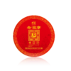 【则道十周年纪念】生茶 2022老班章古树一公斤纪念饼 商品缩略图1