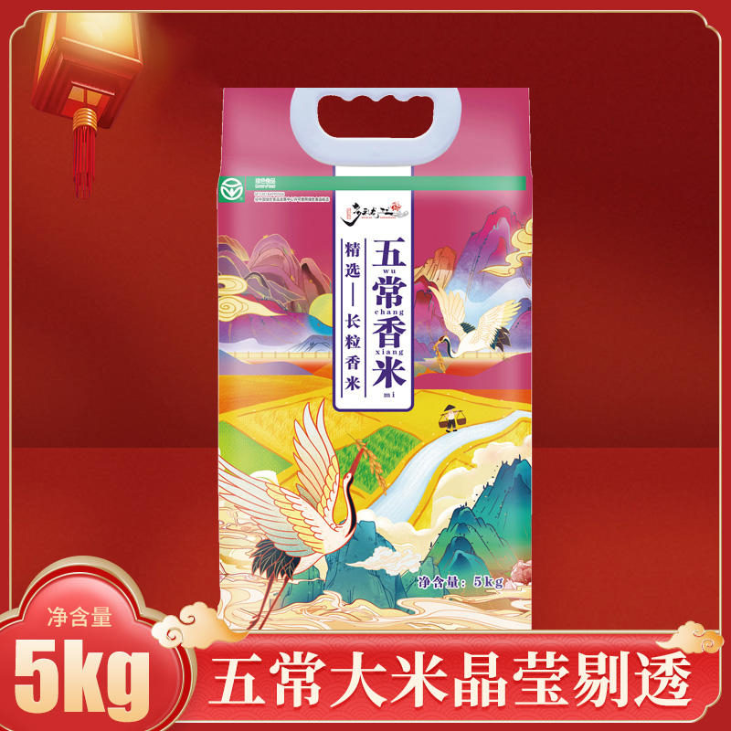 多彩龙江寒地黑土  优质仙鹤大米5kg