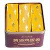 广州酒家 黄油鸡蛋卷480g铁盒装休闲零食点心办公室下午茶节日送礼 商品缩略图3