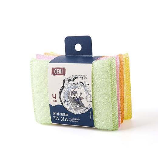 「一套4只！拍二送一」希艺欧清洁块 钢丝条纹洗碗块厨房用品百清洁海绵块洗碗块清洁工具 商品图4