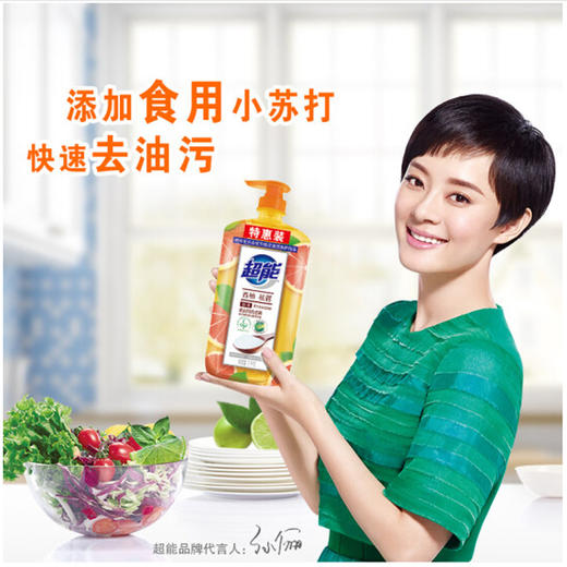 超能洗洁精(西柚祛腥)【1.5kg】 商品图2