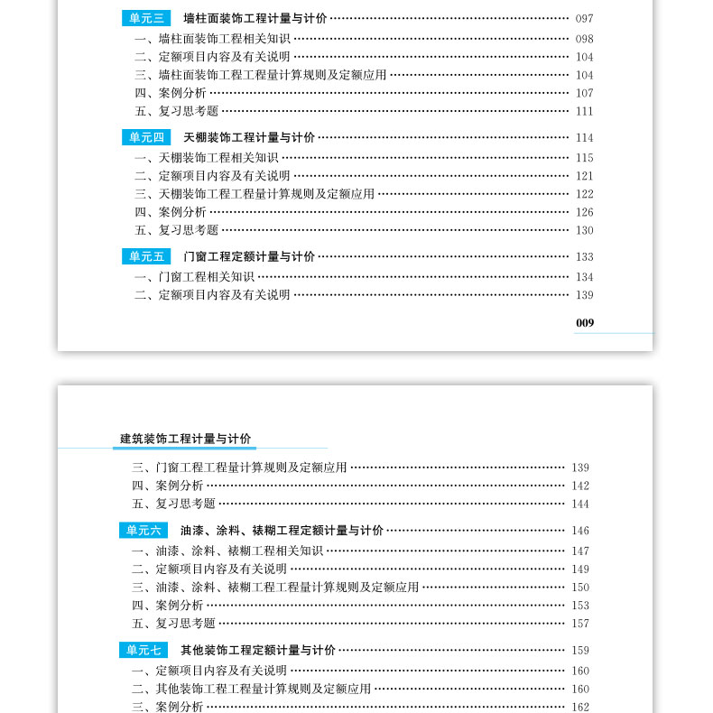 详情页_12.jpg
