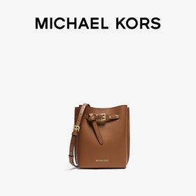 美国MK水桶包香槟包单肩斜挎女包卡其色