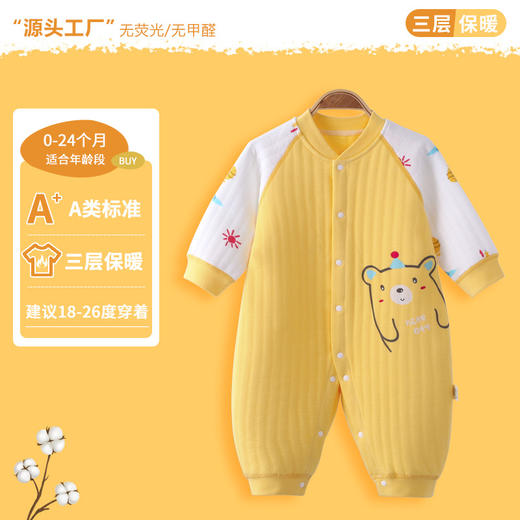 宝宝连体衣a类纯棉婴儿衣服保暖春装新生儿哈衣ins风爬爬服包屁衣 商品图10