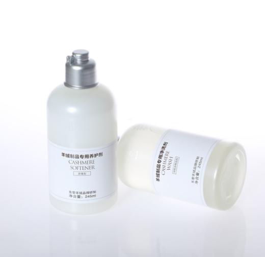 东黎羊绒 不伤手清爽温和羊绒养护清洗剂柔顺剂套装浓缩型护理  XJ005 商品图1