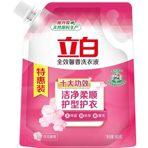 立白全效馨香洗衣液 900g/包 商品图0