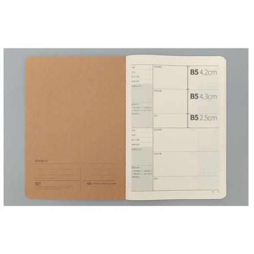 道林线装错题软抄本/记忆法/16K-46页/DL3018-A1646 商品图1