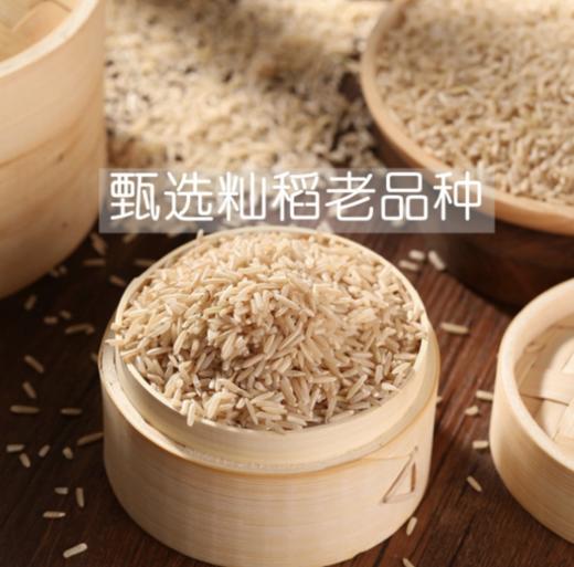 有机鲜稻米糙米 商品图1
