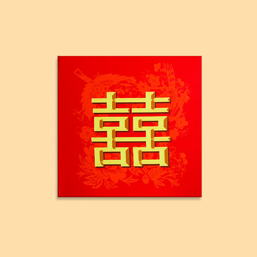 多喜爱 婚房喜庆高清数码布艺装饰画 喜上眉梢cs 商品图2