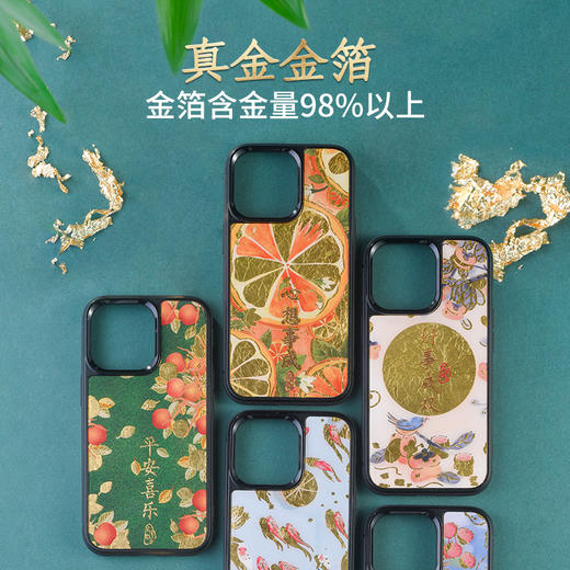 金陵金箔原创手机壳适用于安卓苹果iPhone13promax新款小众高级感 商品图1
