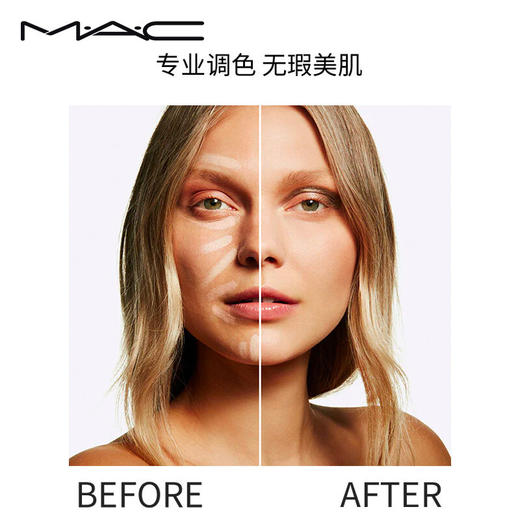 Mac六色遮瑕盘Light# 商品图3