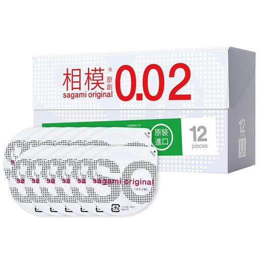 相模sagami002超薄安全套12只/盒日本进口 商品图0