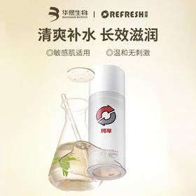 【品牌直发】珂岸大豆精华水补水保湿100ml