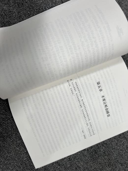 请你讲重点：卡耐基魅力演讲的艺术 商品图2