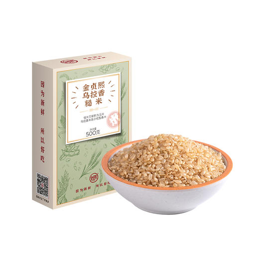 金贞熙乌拉香糙米（新鲜直供，真空包装） 商品图4