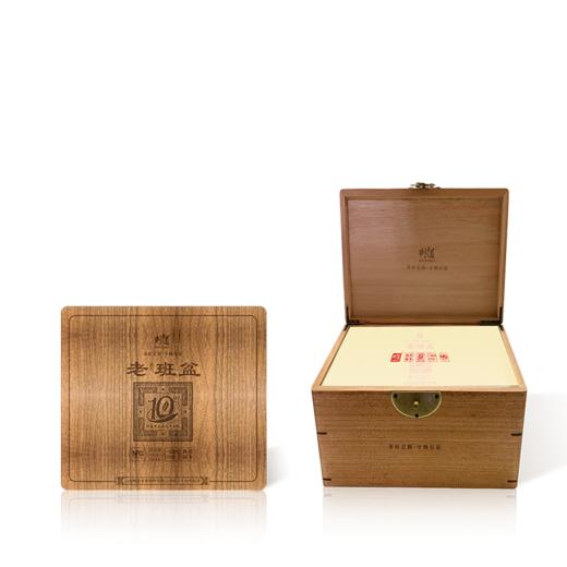 【样本茶】生茶 2021年老班盆古树样本散茶500g 商品图1