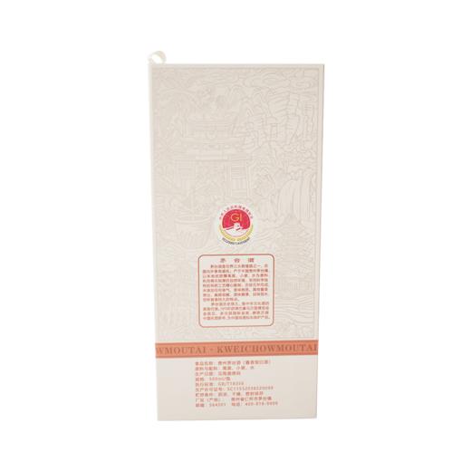 贵州茅台酒 淳鉴茅台500ml 53度酱香型白酒 商品图9