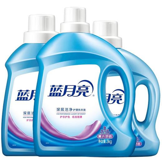 「三瓶装！12斤组合套装」蓝月亮洗衣液12斤套装 居家日用机洗3kg+2kg+1kg瓶装洁净薰衣草洗衣液清洁工具 商品图0