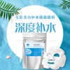 【格林缇】七彩炭面膜粉系列500g 商品缩略图1