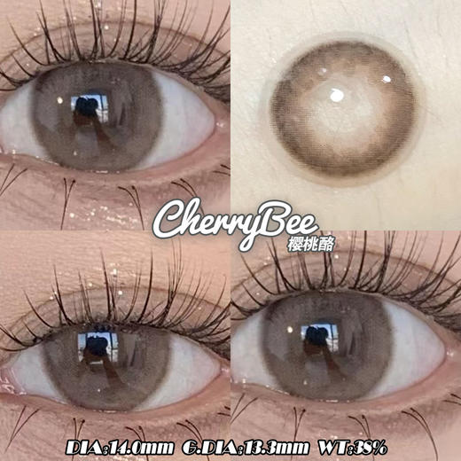cherrybee 年抛 樱桃酪 直径14.0mm着色13.3mm 商品图13
