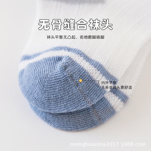 【5双装】23年春夏新款无骨缝合宝宝中筒袜子薄款精梳棉婴幼儿童男女网眼袜 商品图3