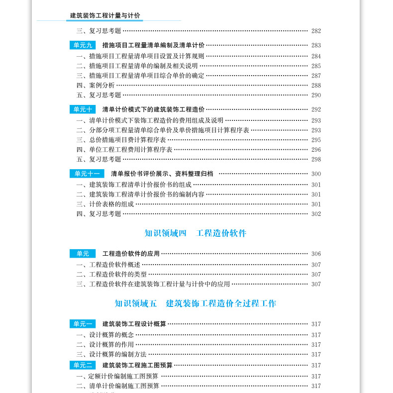 详情页_15.jpg