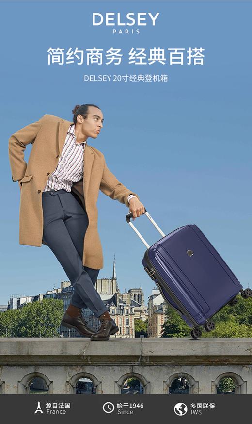 法国大使DELSEY 双轮式四轮拉杆箱00310280102 商品图2