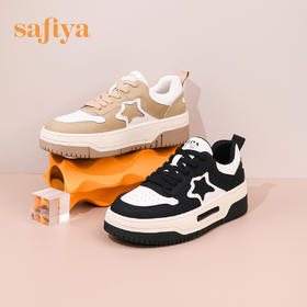 Safiya/索菲娅 新潮学院风2023年春季新款复古拼色厚底休闲星星板鞋 SF31112422