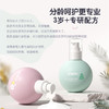 【兑换】贝亲 萌童系列 儿童全身保湿乳180ml 商品缩略图2