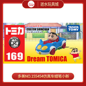 J 多美NO.155454仿真车蜡笔小新